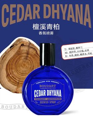 Neblina corporal CEDAR DHYANA Spray perfumado Óleo essencial de cravo de menina OEM Óleo de perfume e fragrância concentrado